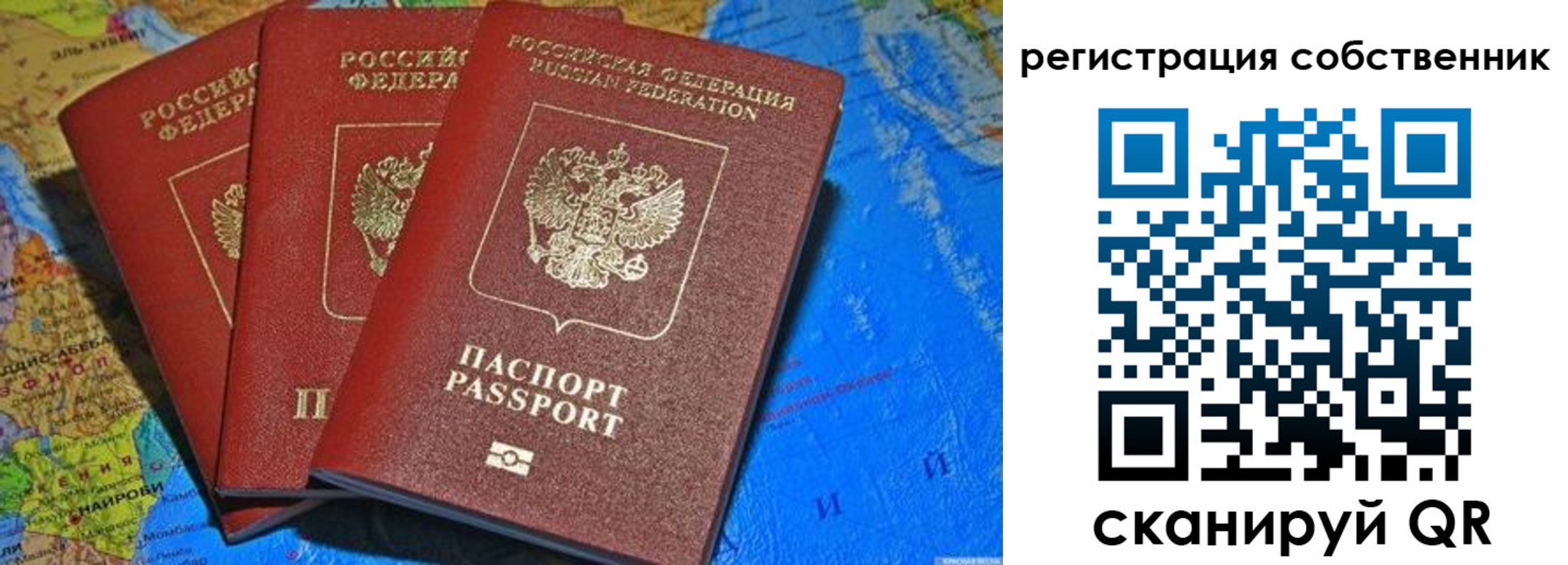 прописка для военкомата в Верхней Салде