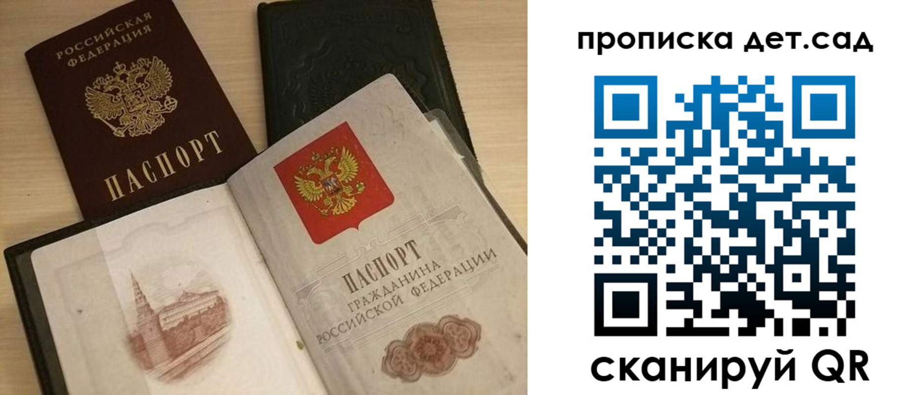 временная регистрация законно в Верхней Салде